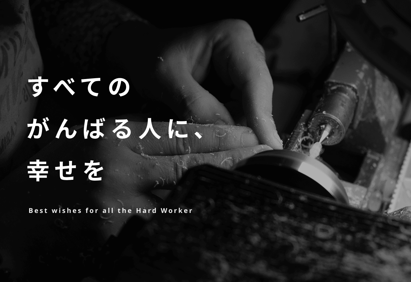 about